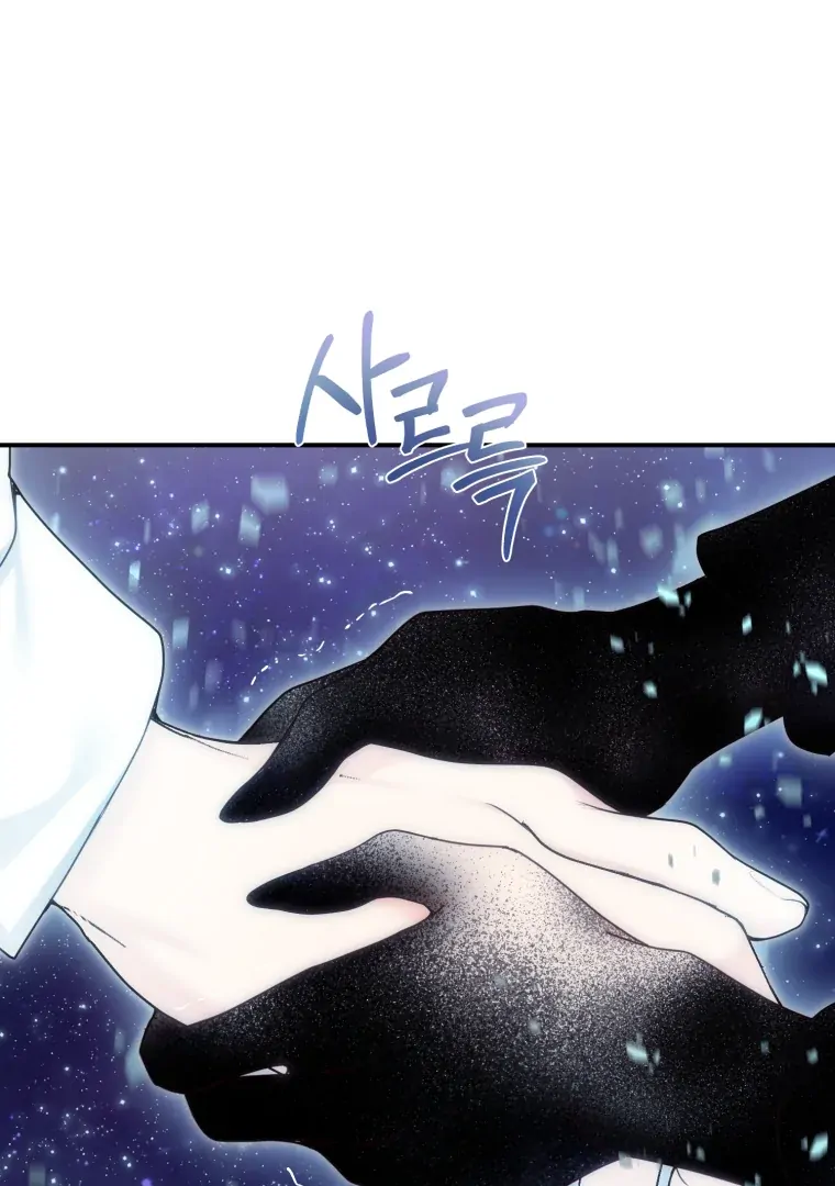 My Favorite Savior Girl Chapter 68 - Page 46