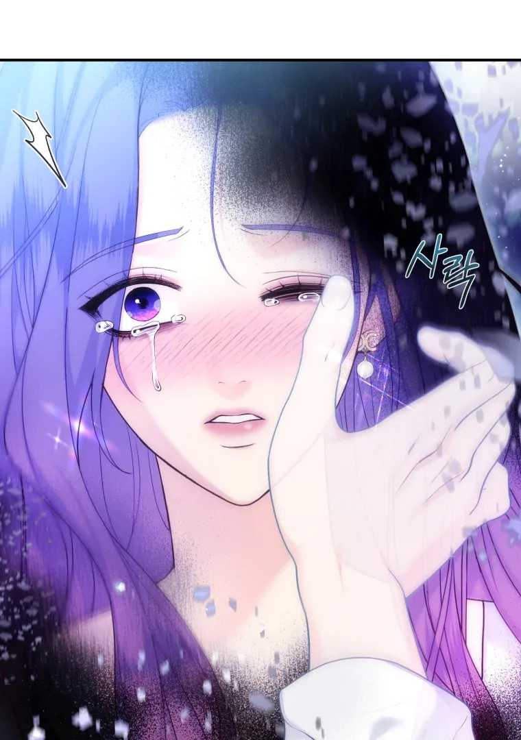 My Favorite Savior Girl Chapter 68 - Page 53