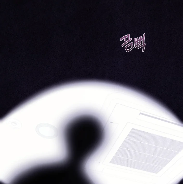 My Favorite Savior Girl Chapter 68 - Page 87