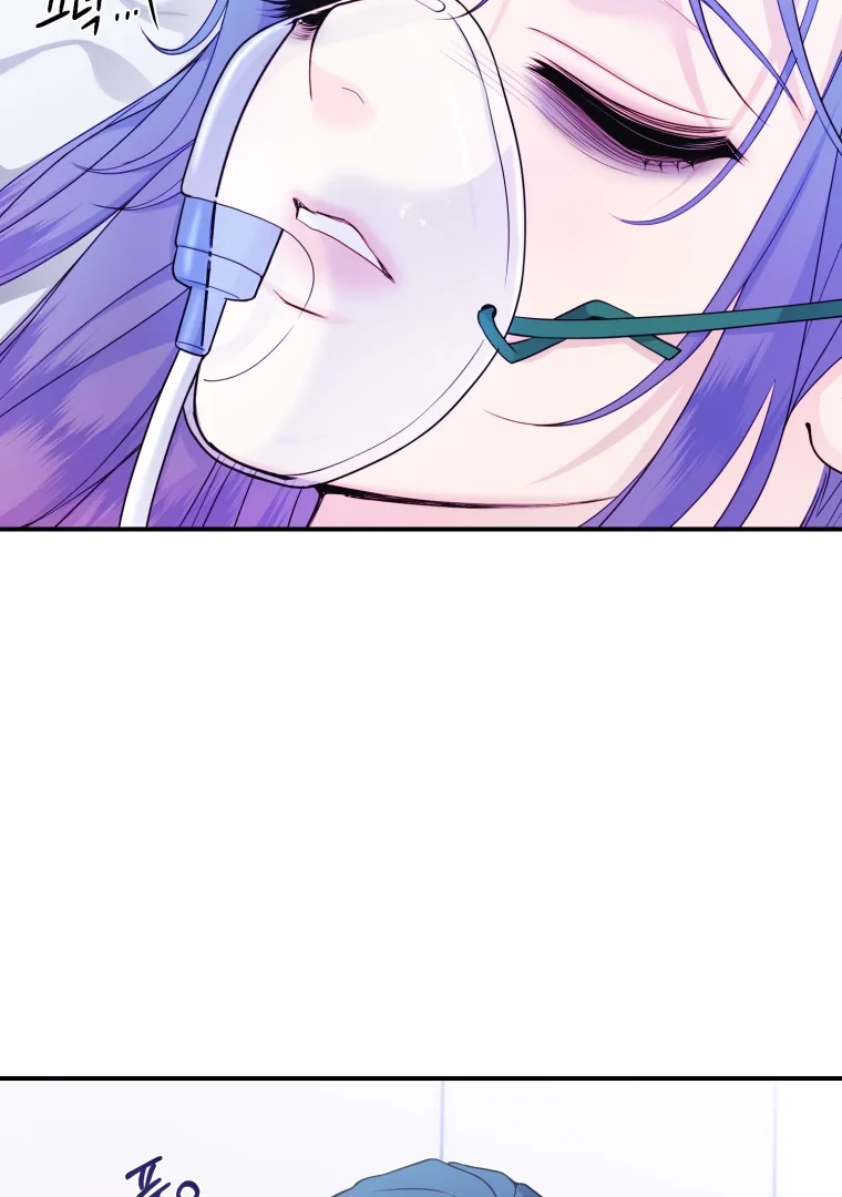 My Favorite Savior Girl Chapter 68 - Page 94