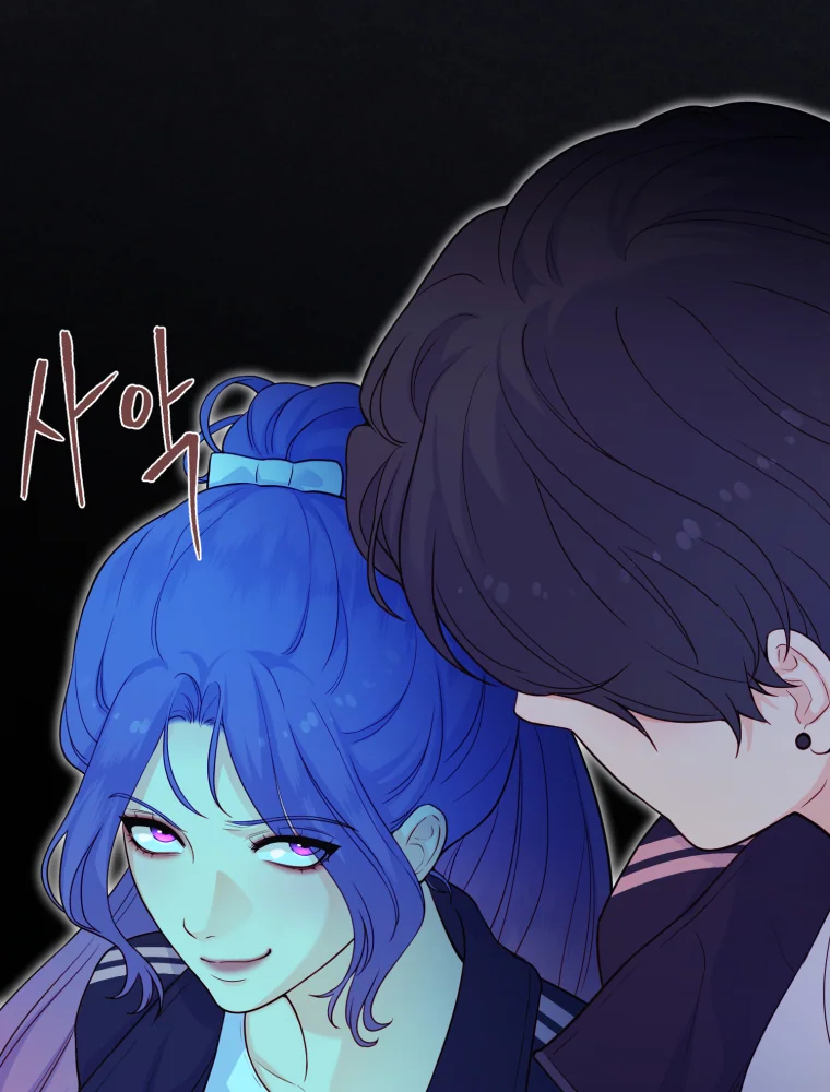 My Favorite Savior Girl Chapter 7 - Page 45