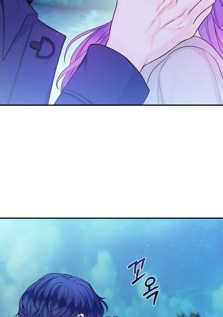 My Favorite Savior Girl Chapter 70 - Page 105