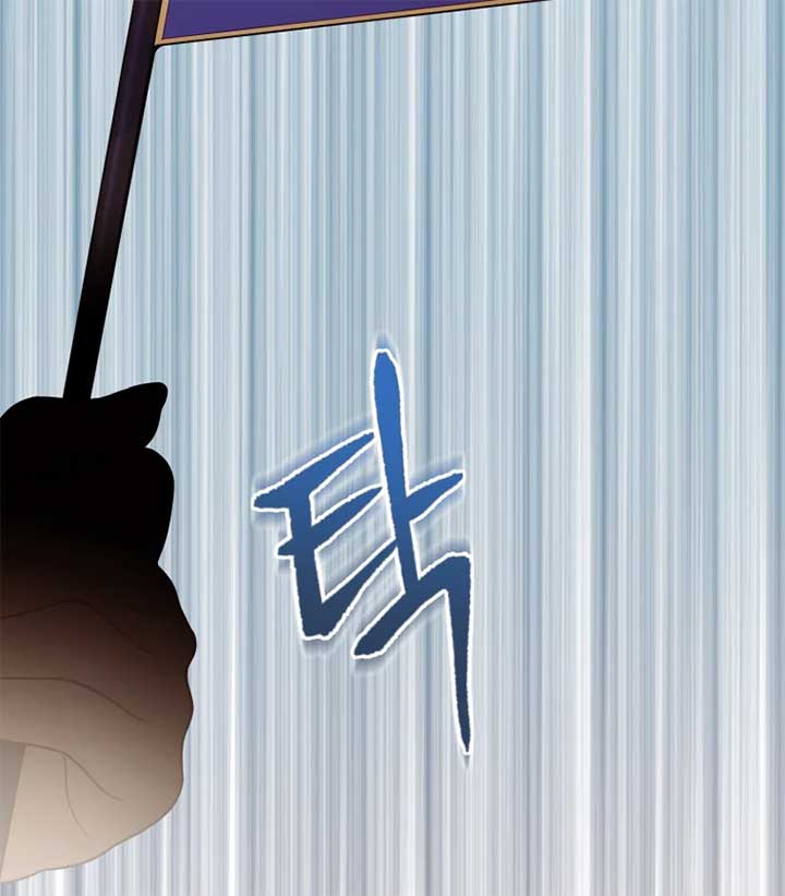 My Favorite Savior Girl Chapter 8 - Page 105