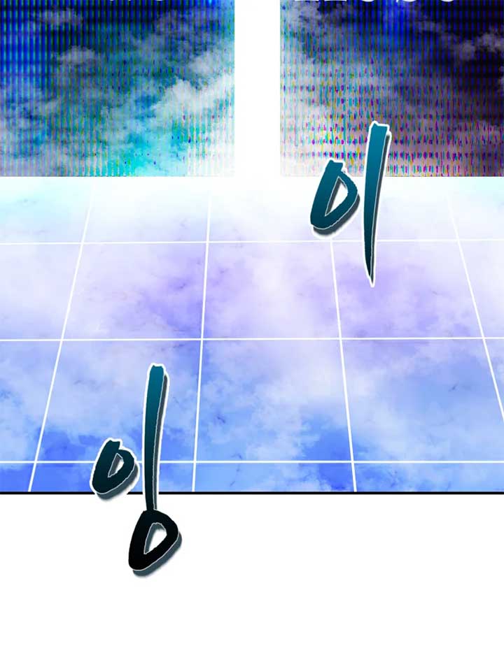 My Favorite Savior Girl Chapter 9 - Page 108