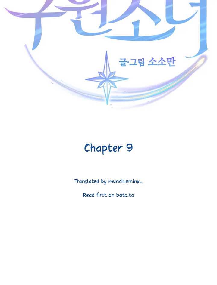 My Favorite Savior Girl Chapter 9 - Page 14