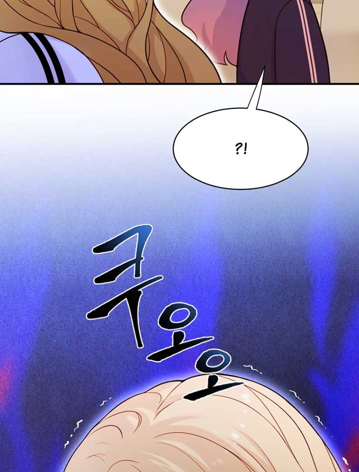 My Favorite Savior Girl Chapter 9 - Page 22