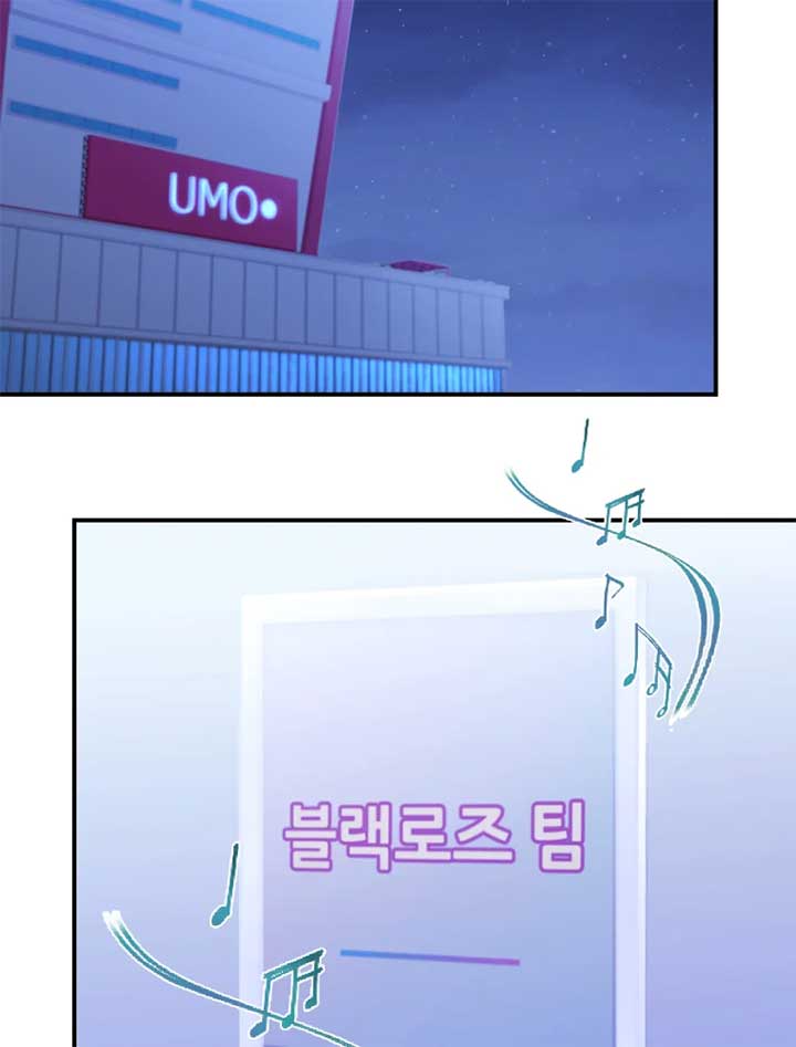 My Favorite Savior Girl Chapter 9 - Page 64