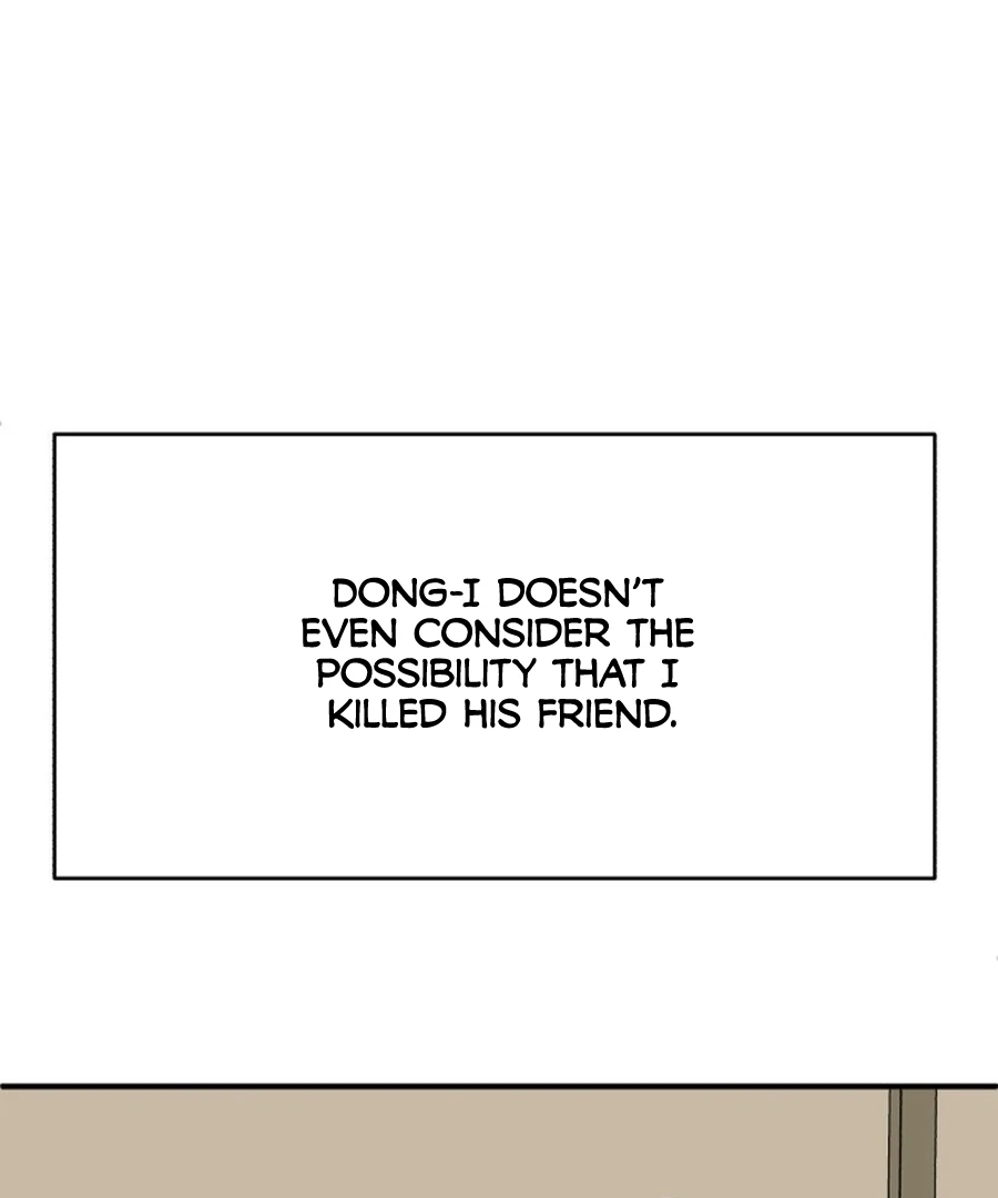 Fox Love Story Chapter 24 - Page 12