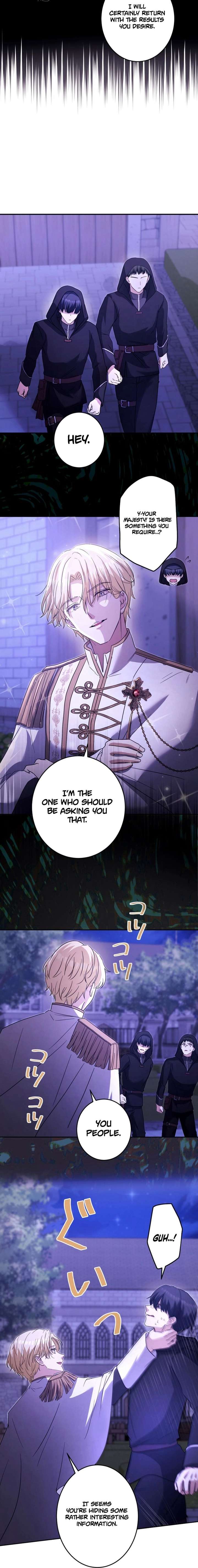 Your Highness, Won’t You Try This Tonight? Chapter 10 - Page 12