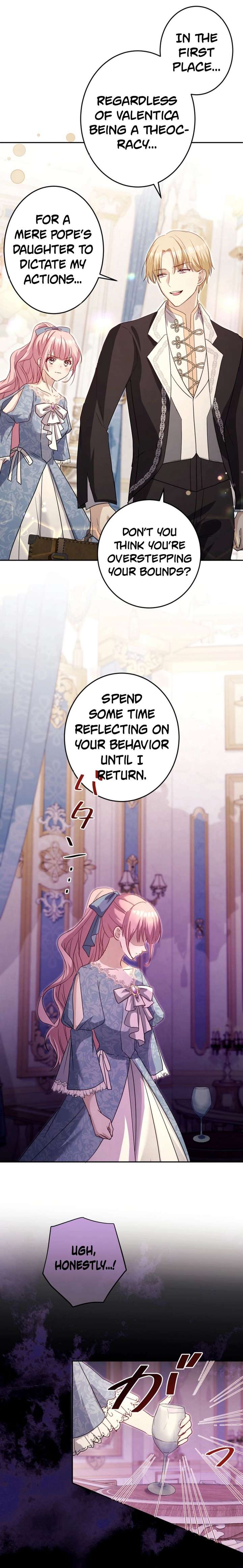 Your Highness, Won’t You Try This Tonight? Chapter 12 - Page 16