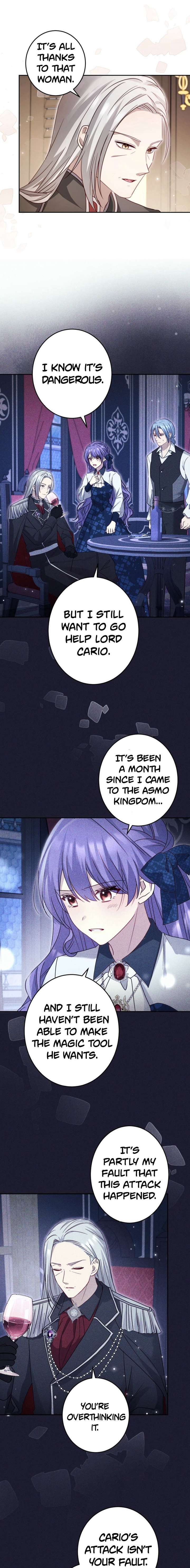 Your Highness, Won’t You Try This Tonight? Chapter 12 - Page 4
