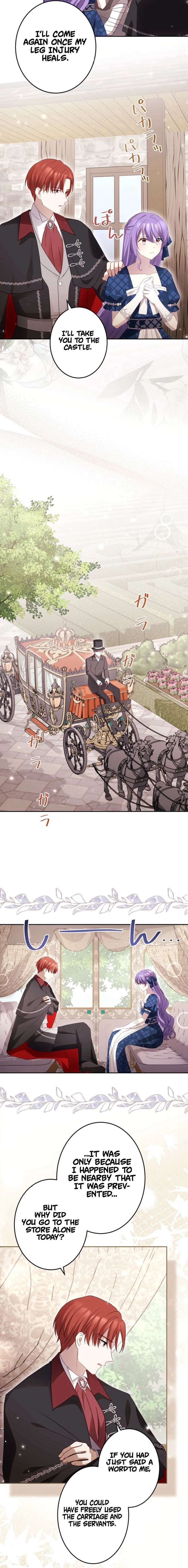 Your Highness, Won’t You Try This Tonight? Chapter 15 - Page 11
