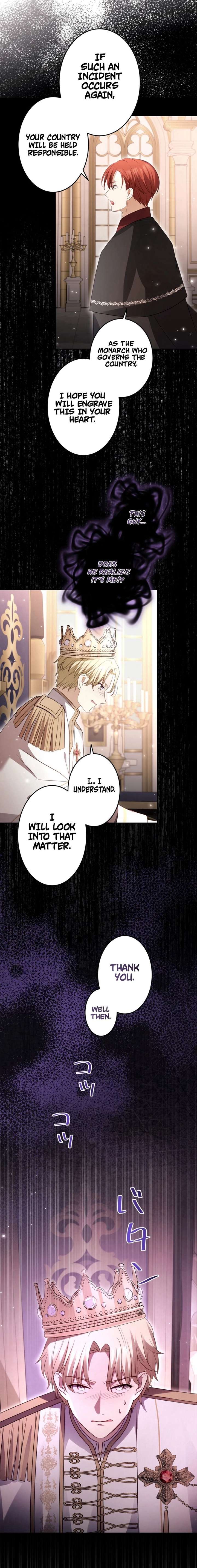 Your Highness, Won’t You Try This Tonight? Chapter 15 - Page 17