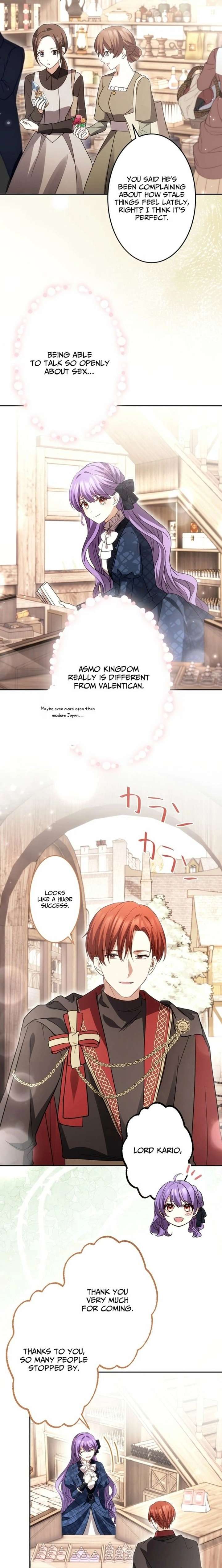 Your Highness, Won’t You Try This Tonight? Chapter 19 - Page 17