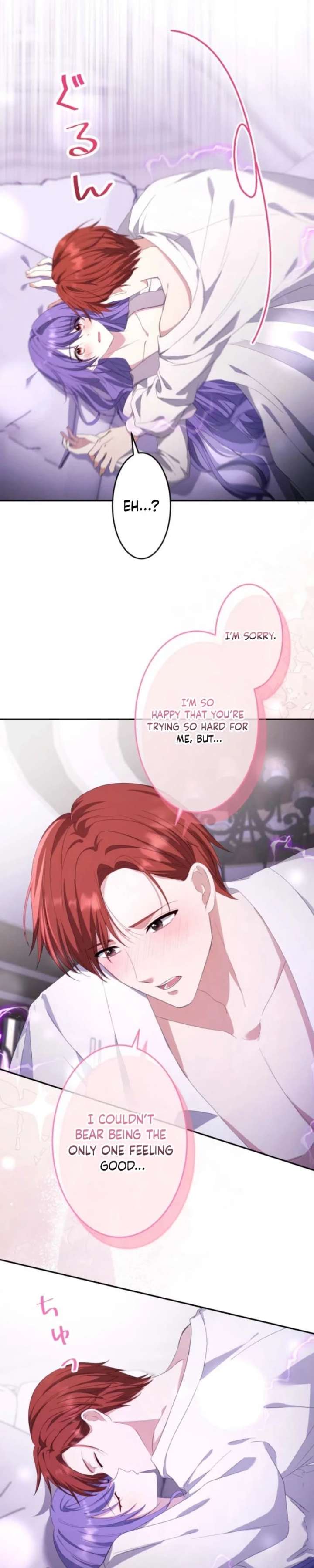 Your Highness, Won’t You Try This Tonight? Chapter 29 - Page 4