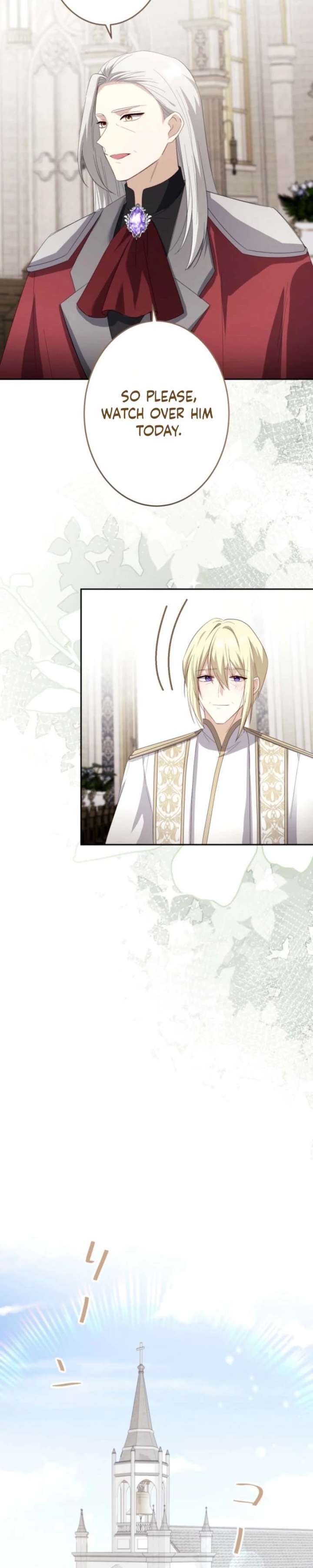 Your Highness, Won’t You Try This Tonight? Chapter 30 - Page 14