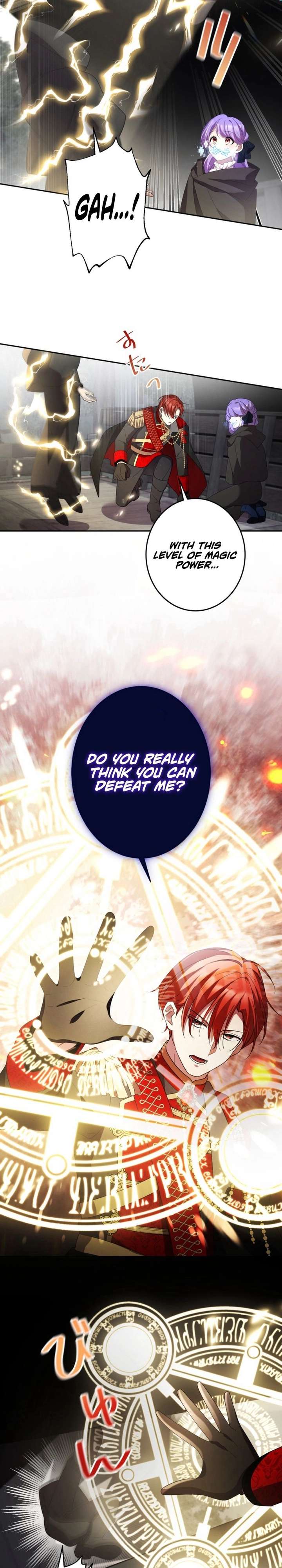 Your Highness, Won’t You Try This Tonight? Chapter 5 - Page 2