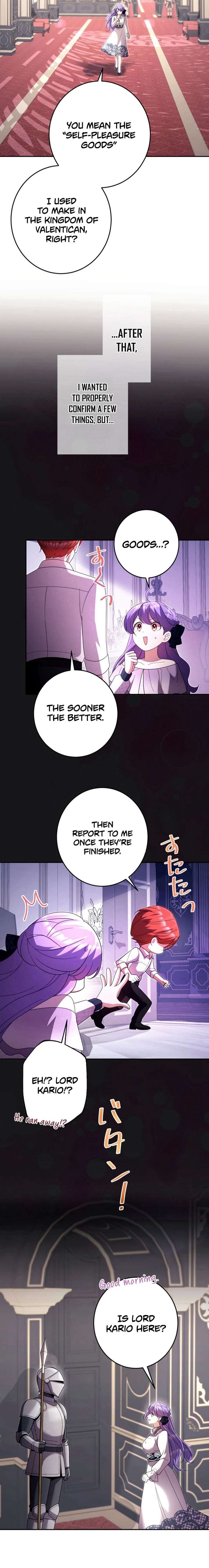 Your Highness, Won’t You Try This Tonight? Chapter 6 - Page 4
