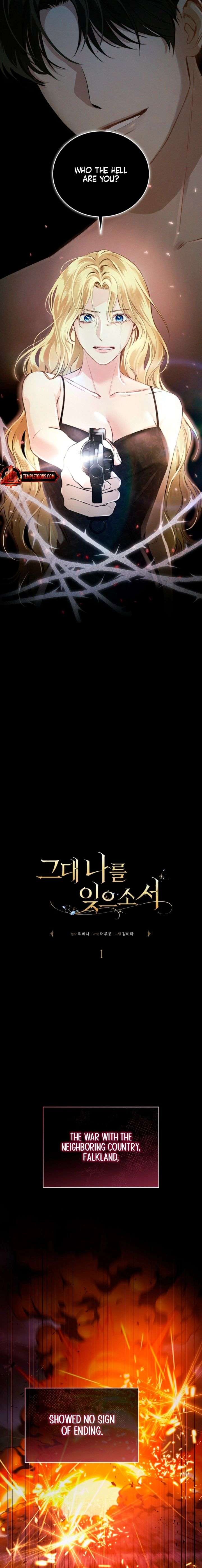 Please Forget Me Chapter 1 - Page 5