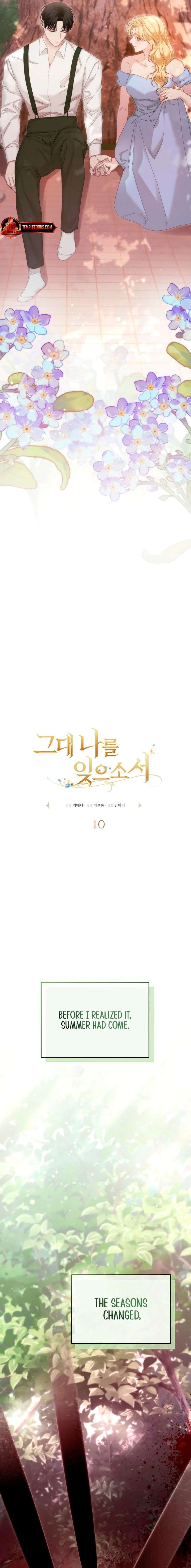 Please Forget Me Chapter 10 - Page 13