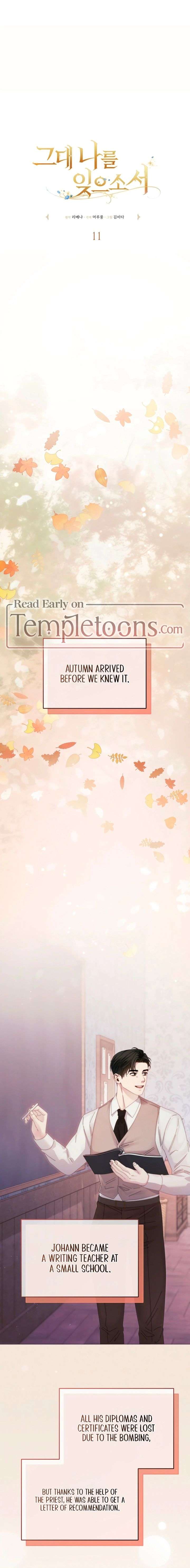 Please Forget Me Chapter 11 - Page 13