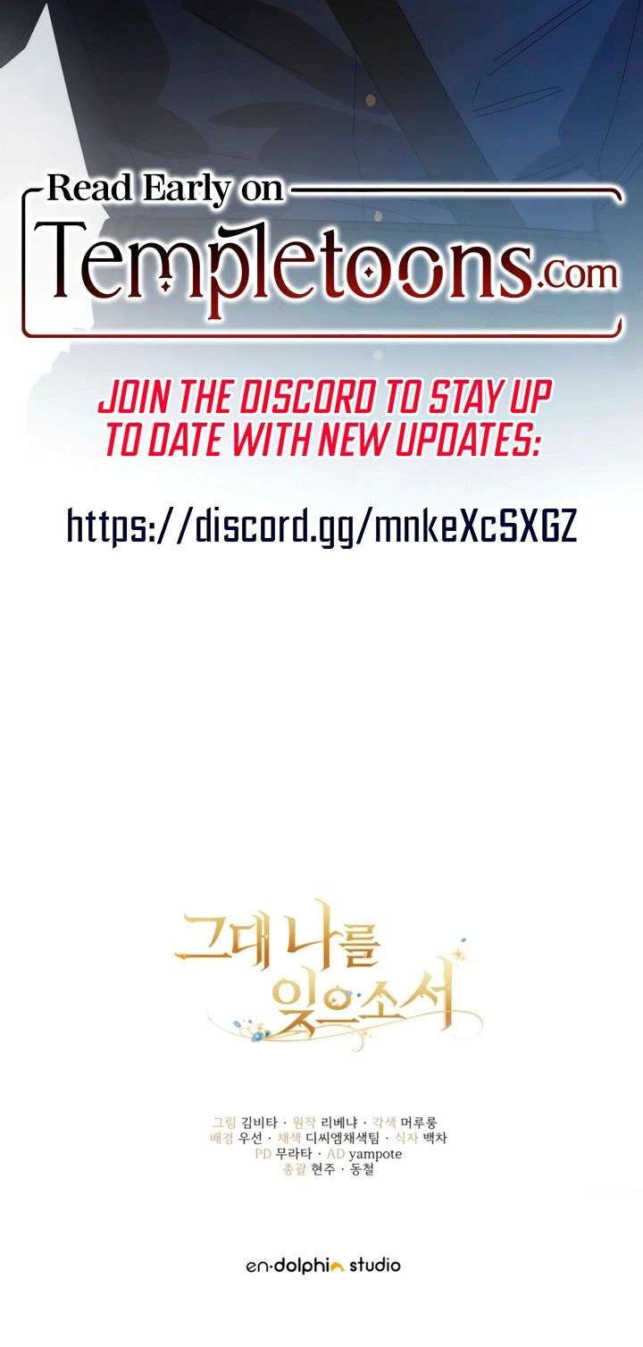 Please Forget Me Chapter 11 - Page 23