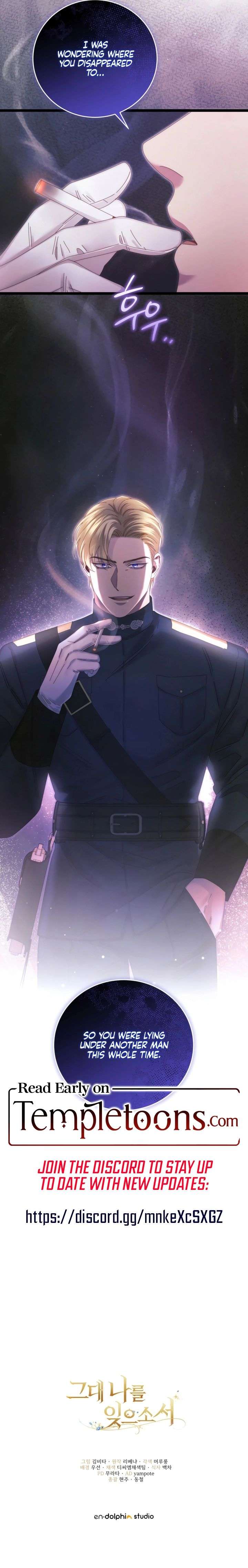 Please Forget Me Chapter 12 - Page 23