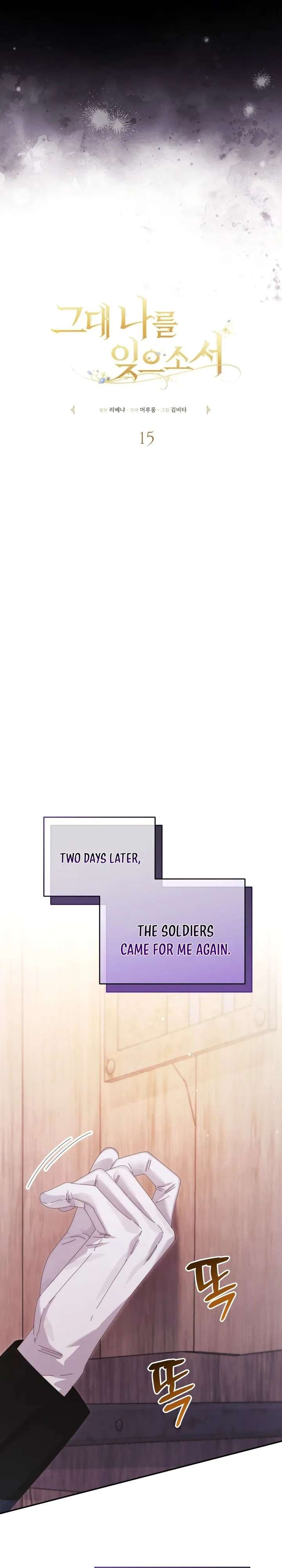 Please Forget Me Chapter 15 - Page 13