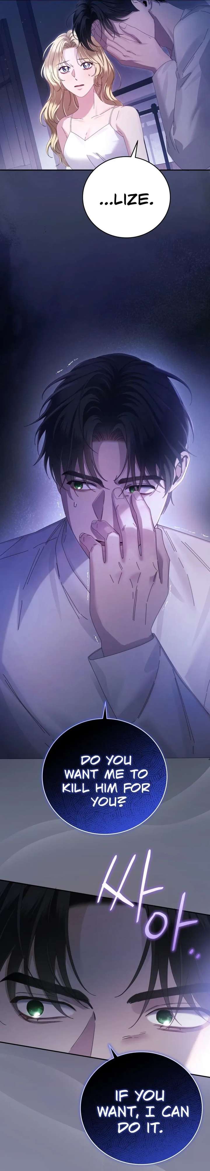 Please Forget Me Chapter 15 - Page 19