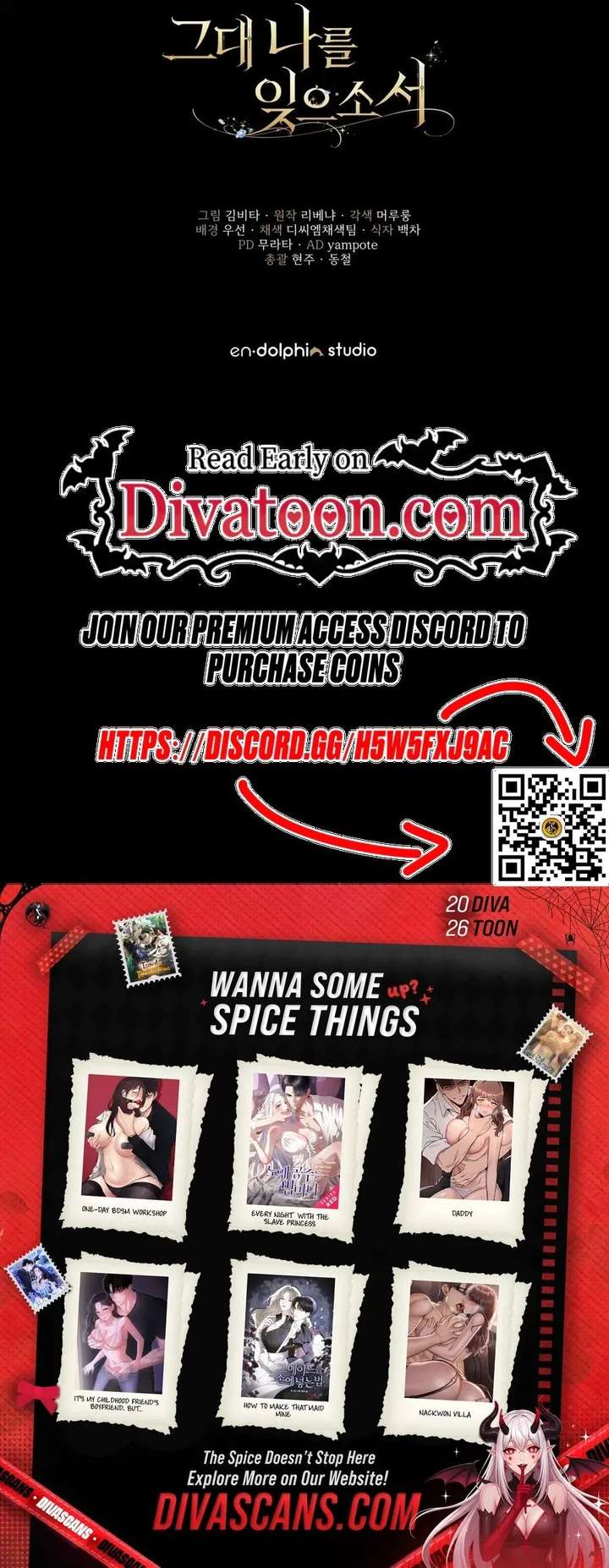 Please Forget Me Chapter 15 - Page 31