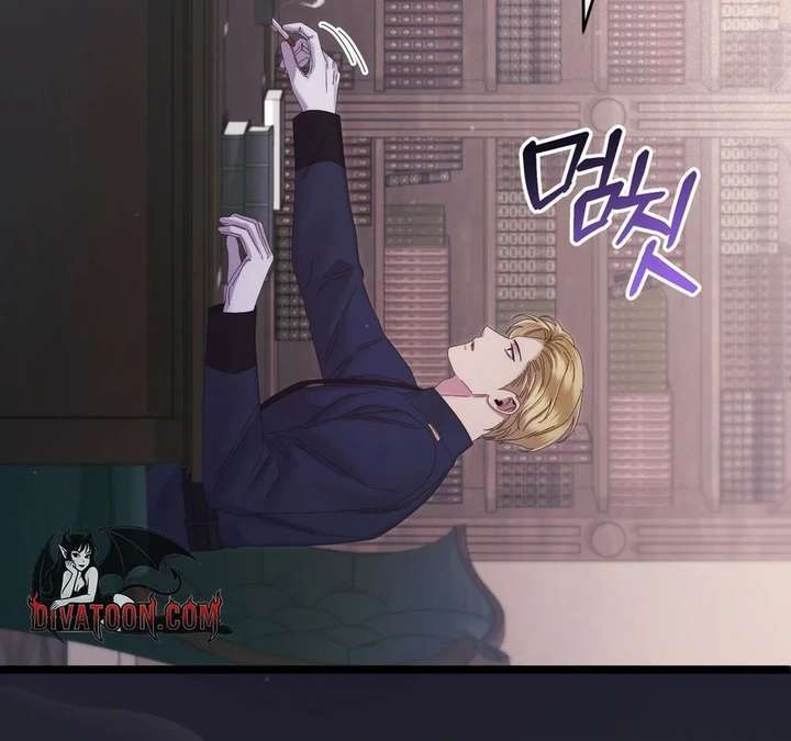 Please Forget Me Chapter 16 - Page 6