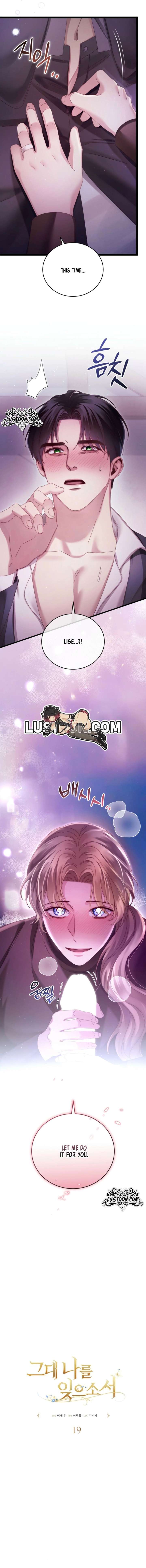 Please Forget Me Chapter 19 - Page 8