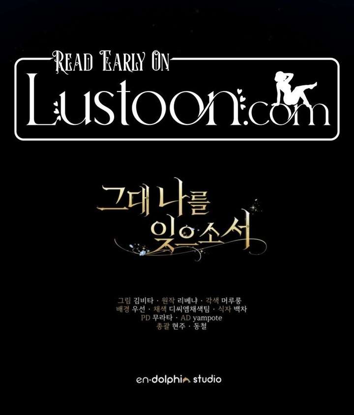 Please Forget Me Chapter 21 - Page 24