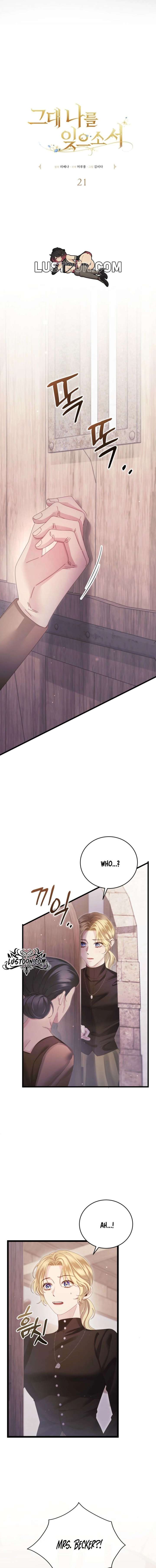 Please Forget Me Chapter 21 - Page 6