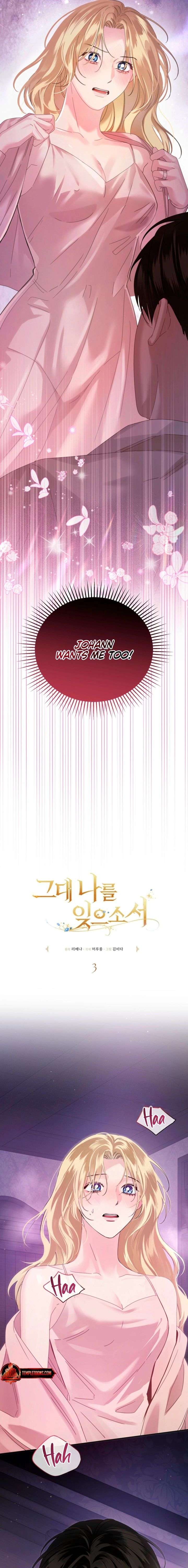 Please Forget Me Chapter 3 - Page 13