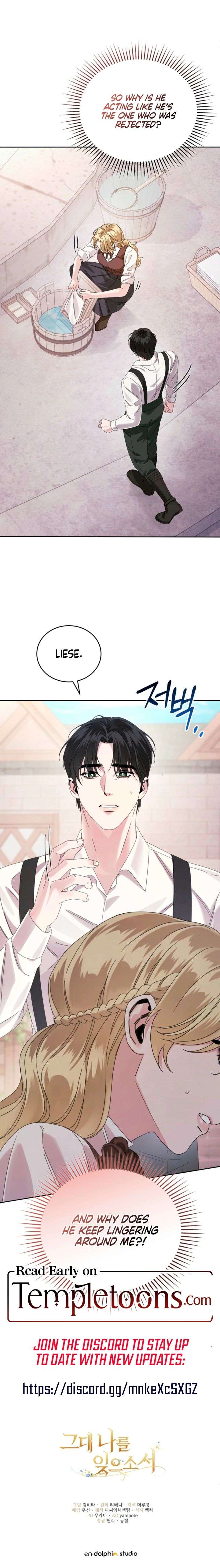 Please Forget Me Chapter 3 - Page 21