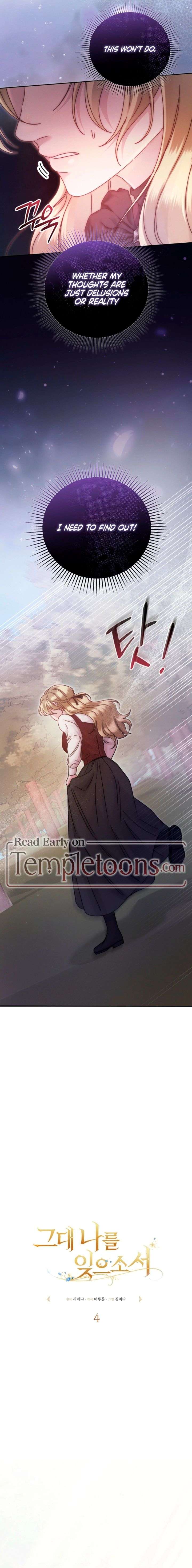 Please Forget Me Chapter 4 - Page 7