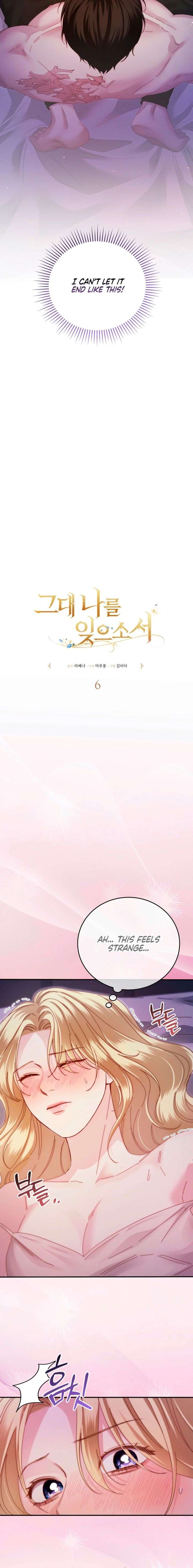 Please Forget Me Chapter 6 - Page 4