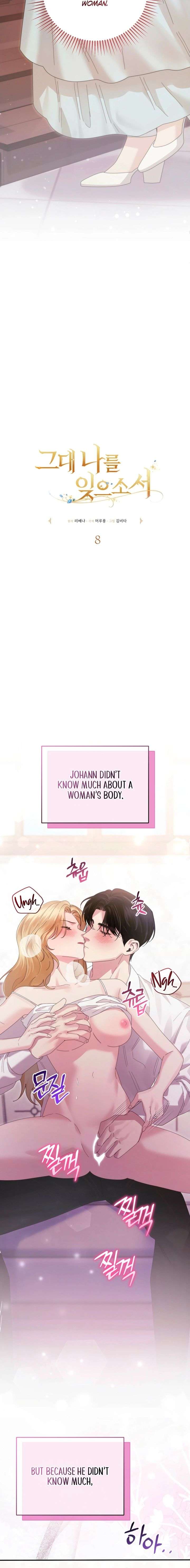 Please Forget Me Chapter 8 - Page 4