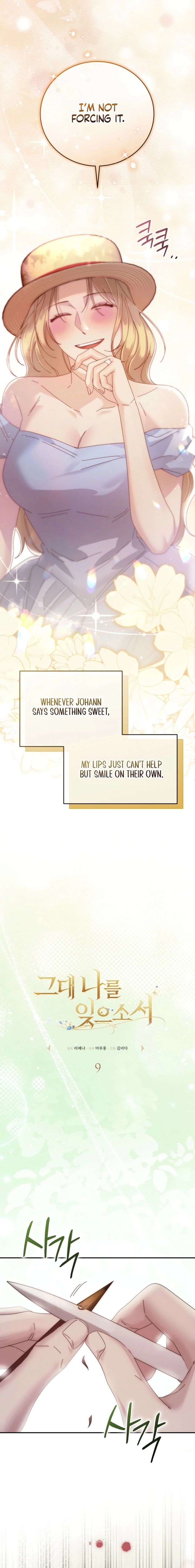 Please Forget Me Chapter 9 - Page 5