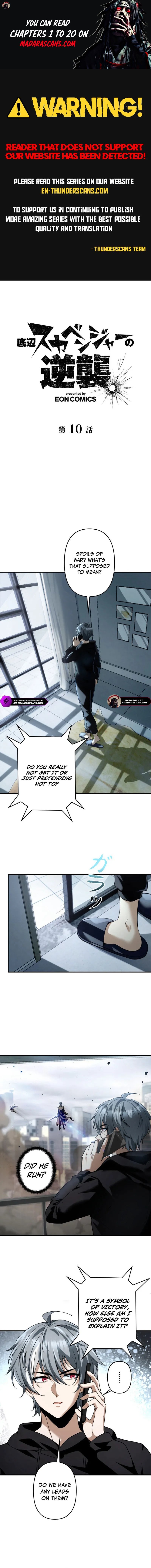 The Bottom-Feeder Scavenger’s Revenge Chapter 10 - Page 1