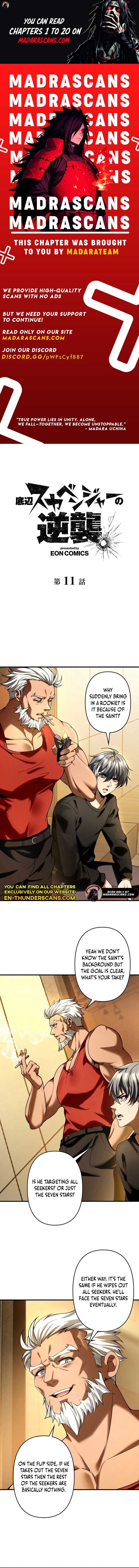 The Bottom-Feeder Scavenger’s Revenge Chapter 11 - Page 1