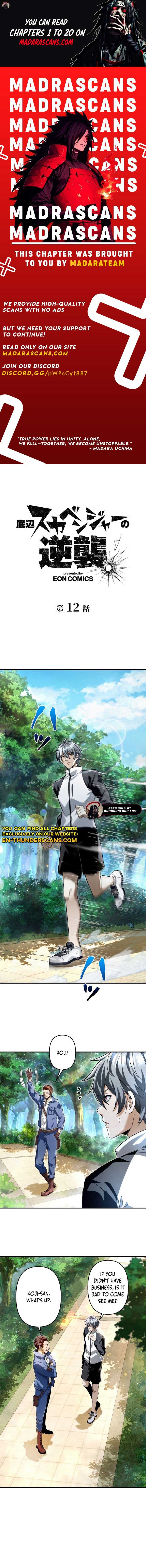 The Bottom-Feeder Scavenger’s Revenge Chapter 12 - Page 1