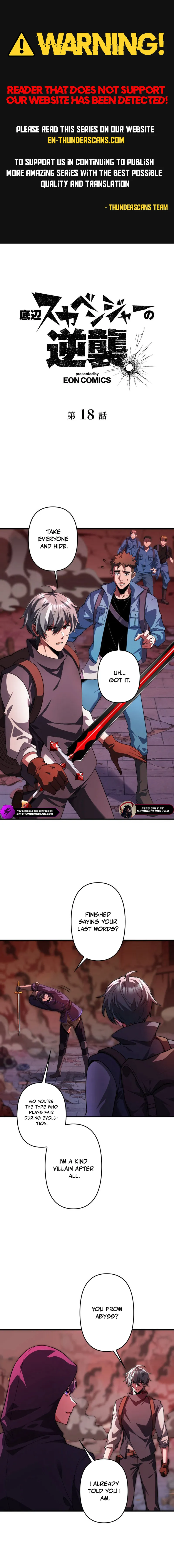 The Bottom-Feeder Scavenger’s Revenge Chapter 18 - Page 1