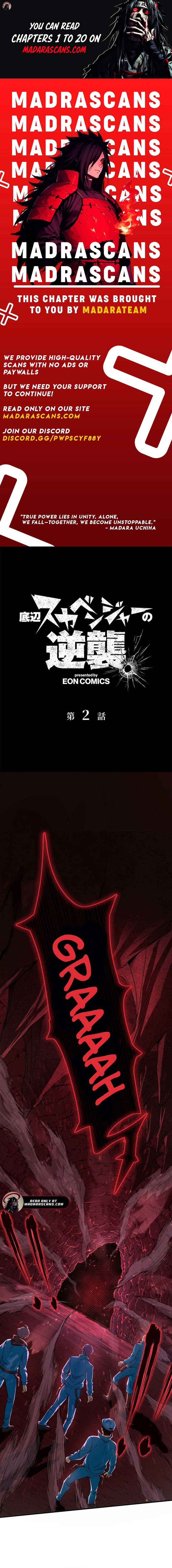 The Bottom-Feeder Scavenger’s Revenge Chapter 2 - Page 1