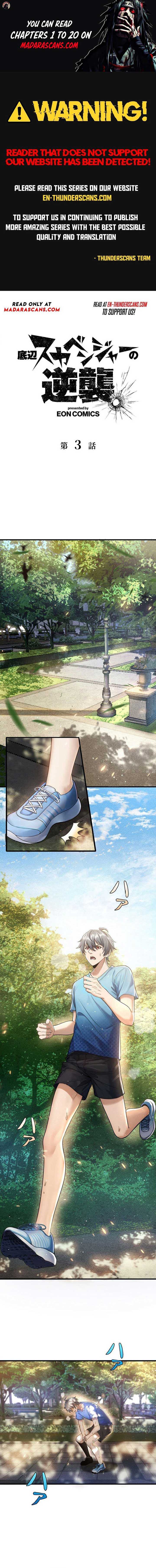 The Bottom-Feeder Scavenger’s Revenge Chapter 3 - Page 1