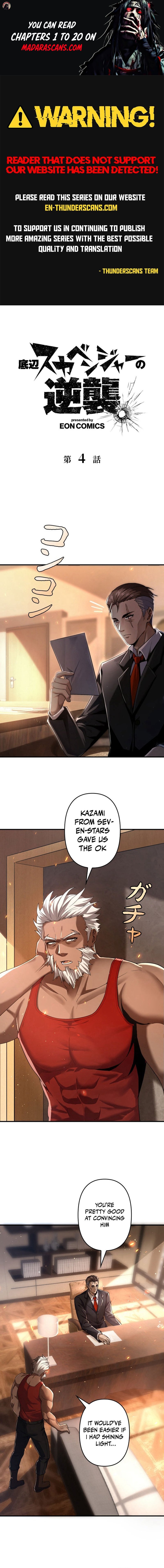 The Bottom-Feeder Scavenger’s Revenge Chapter 4 - Page 1