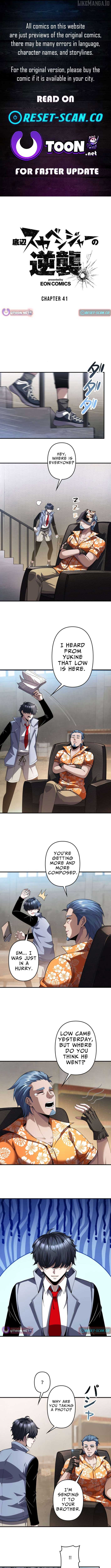 The Bottom-Feeder Scavenger’s Revenge Chapter 41 - Page 1