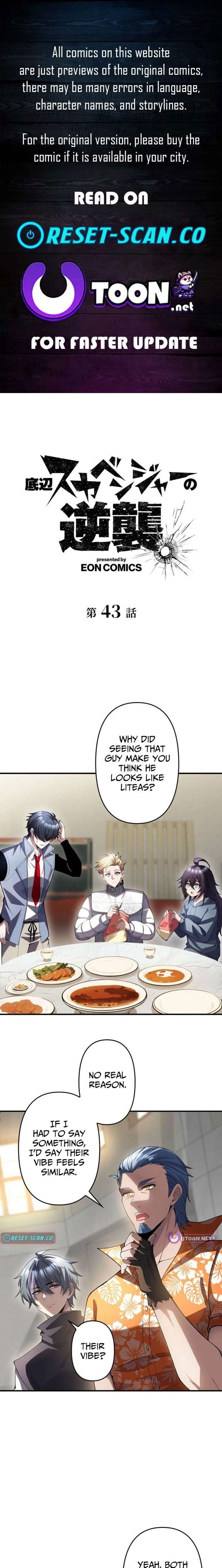 The Bottom-Feeder Scavenger’s Revenge Chapter 43 - Page 1