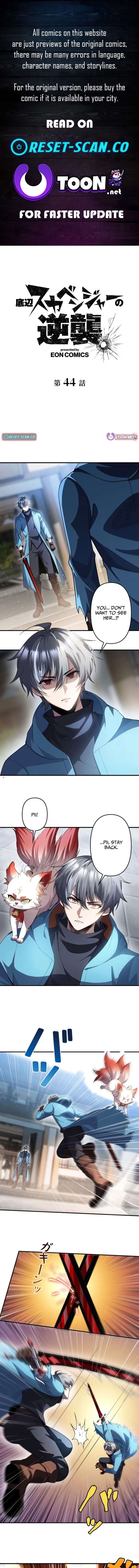 The Bottom-Feeder Scavenger’s Revenge Chapter 44 - Page 1